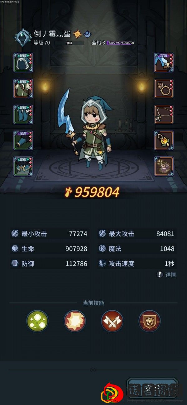 提灯与地下城大师2该怎么过