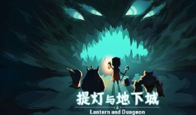 提灯与地下城70级后怎么玩