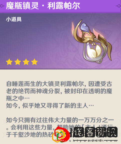 镇灵之母头像怎么获得 职业天赋加点全方案