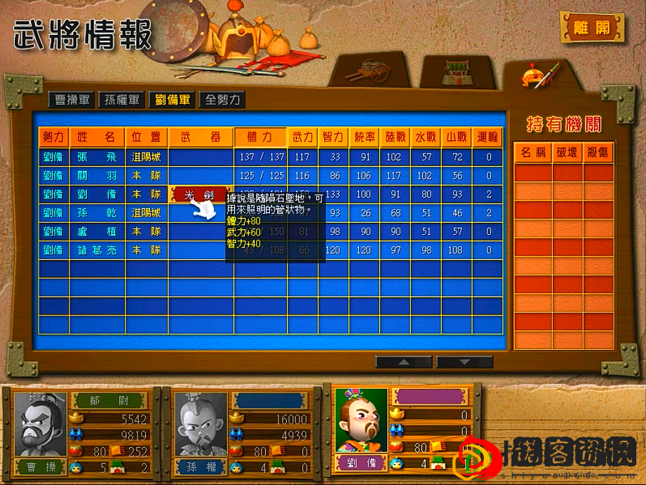富甲天下3秘籍怎么用(富甲天下3常用秘籍有哪些)