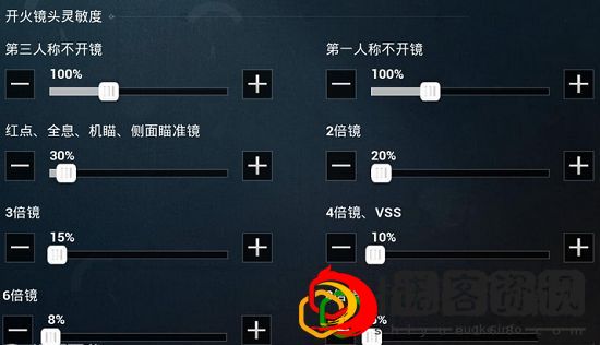 和平精英牧童灵敏度怎么调