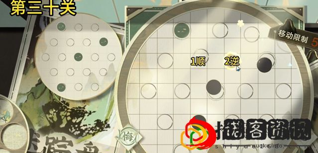 迷踪盘第三十关怎么过 选择适合自己的游戏方式和风格