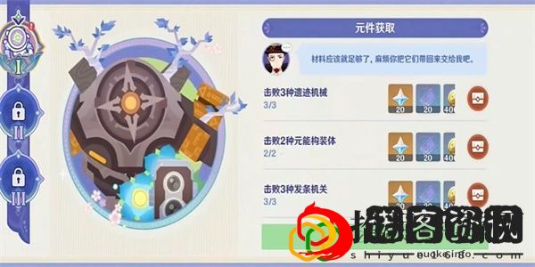元件怎么获取 攻略助你提升意识