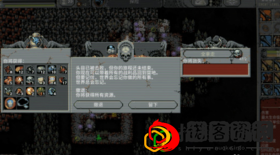 Loop Hero追忆迷宫有什么用？追忆迷宫最强使用策略