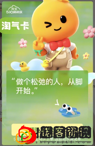 510周年庆刮刮卡怎么获取 隐藏成就收集指南，解锁特殊称号与奖励