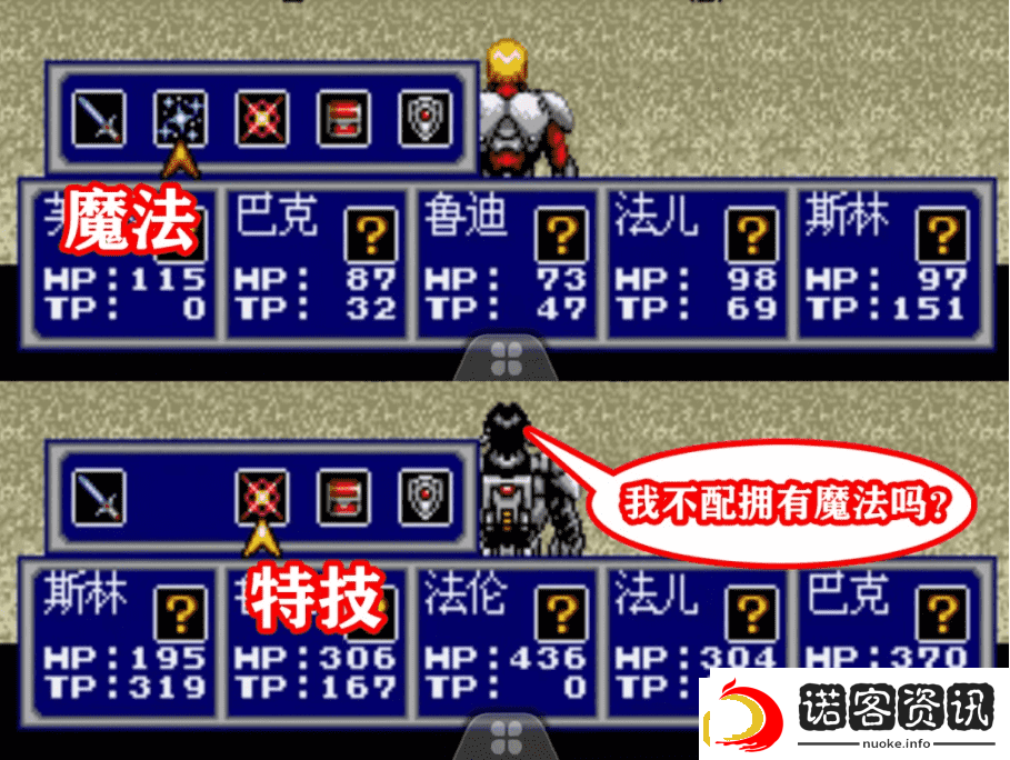 梦幻之星4图文攻略完整版(梦幻之星4最强组合技)