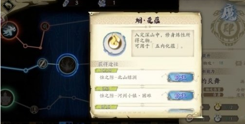 天地劫幽城再临有哪几种资源