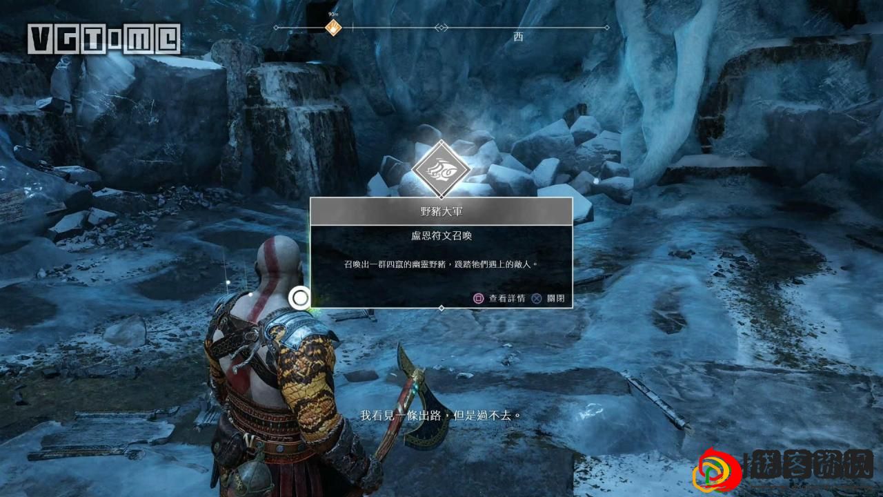 战神4阿特柔斯符文哪个好(战神阿特柔斯技能详解)