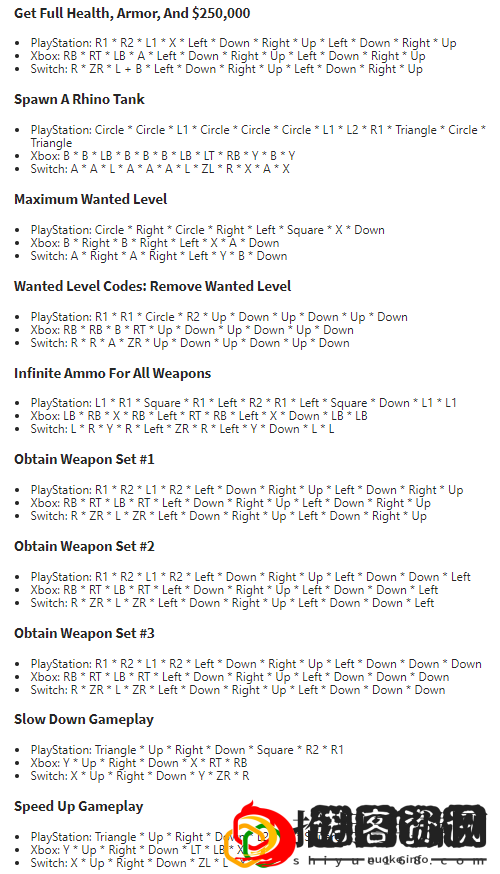 gta5秘籍大全完整版ps4(gta5作弊码大全pc版最新)
