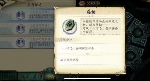 天地劫幽城再临有哪几种资源