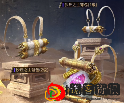 沙丘密语皮肤多少钱 隐藏任务触发条件与完成方法