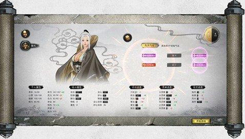 鬼谷八荒红尘剑魂好用吗