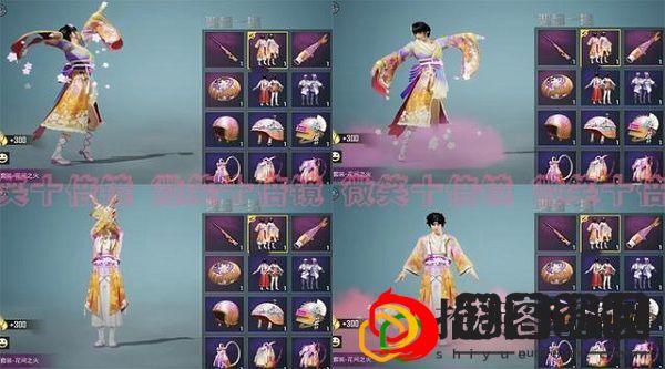 和平精英花间之火什么时候上线