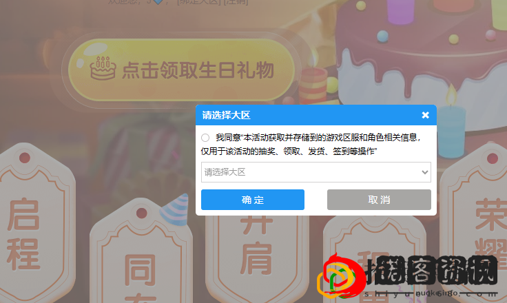 2024LOL生日礼物领取地址 打败最终boss的核心技巧