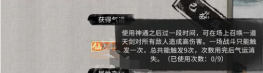 鬼谷八荒小镇异变奇遇怎么玩