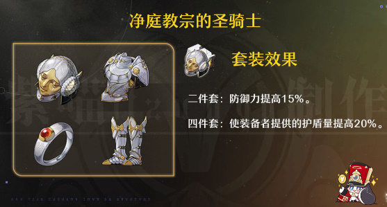 砂金怎么培养 深入了解游戏内道具用途