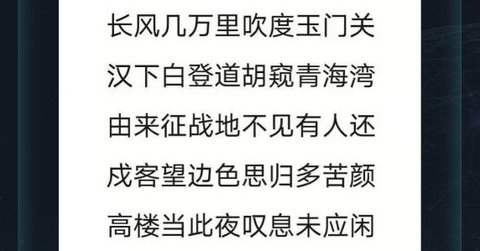 犯罪大师3.12委托案件特殊快递的正确答案是什么