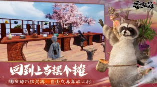 妄想山海怎么才能获得比翼鸟