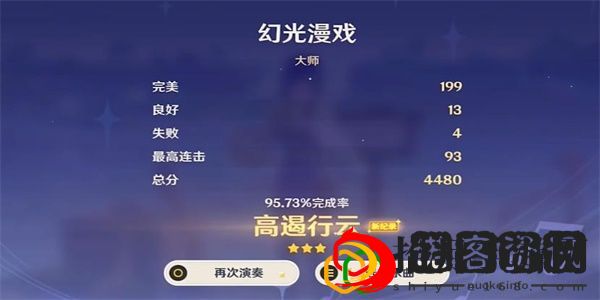 幻光漫戏攻略 攻略教你技能升级