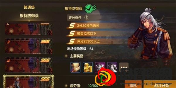 轰隆隆哐哐成就攻略 善于利用游戏中的敌人AI行为
