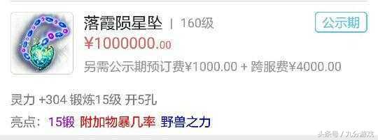 梦幻西游交易平台藏宝阁(梦幻西游最大的交易平台是什么)