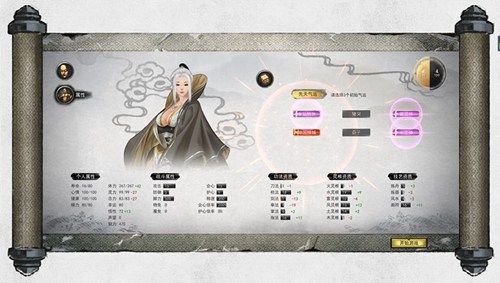 鬼谷八荒破财消灾有什么作用