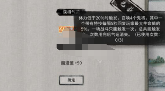 鬼谷八荒小镇异变奇遇怎么玩