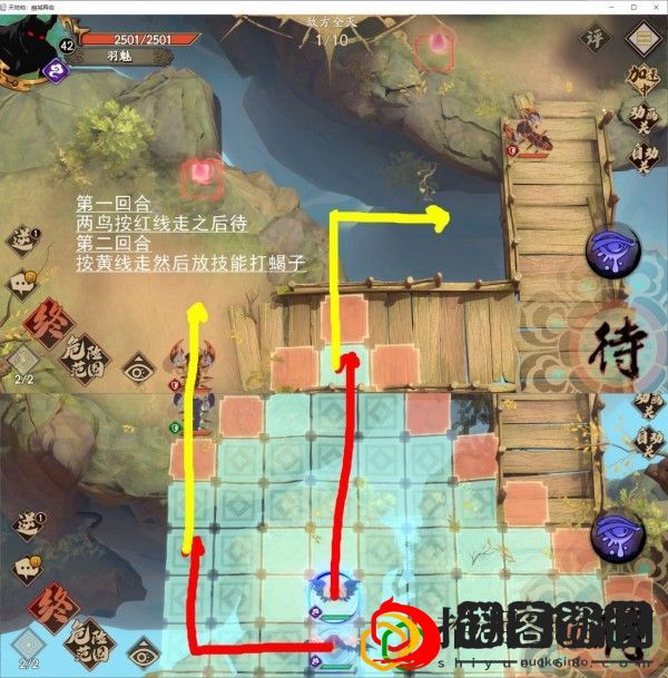 天地劫幽城再临梦境怪谈羽魅怎么打