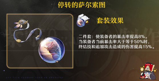 砂金怎么培养 深入了解游戏内道具用途