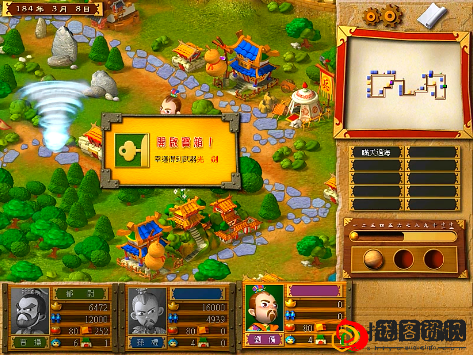 富甲天下3秘籍怎么用(富甲天下3常用秘籍有哪些)