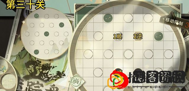 迷踪盘第三十关怎么过 选择适合自己的游戏方式和风格