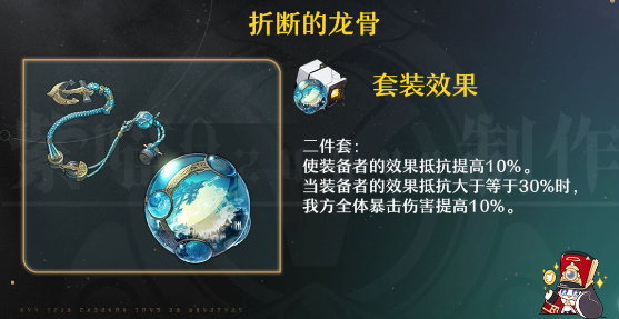 砂金怎么培养 深入了解游戏内道具用途