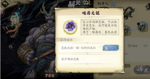 天地劫幽城再临有哪几种资源