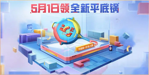 五周年活动介绍 游戏经济与资源管理