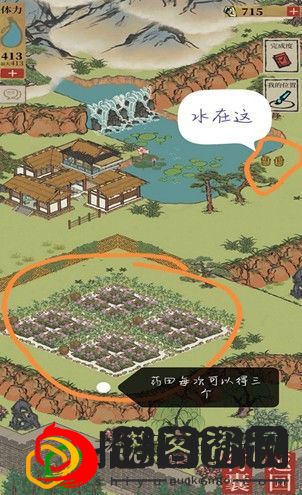 江南百景图阿瓜的坑怎么做(长恨歌阿瓜的坑解法步骤)