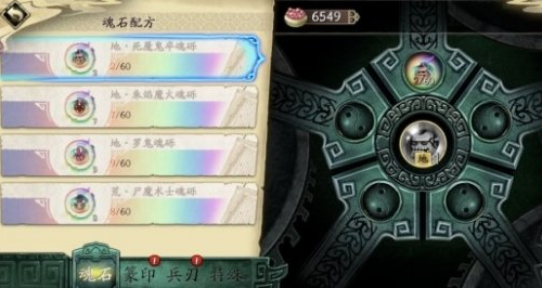 天地劫幽城再临有哪几种资源