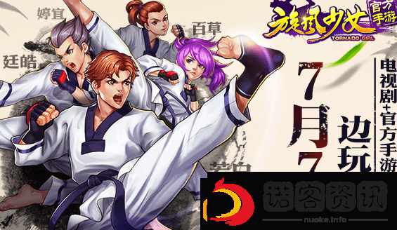 旋风少女手游怎么玩(小旋风少女手游详细攻略)