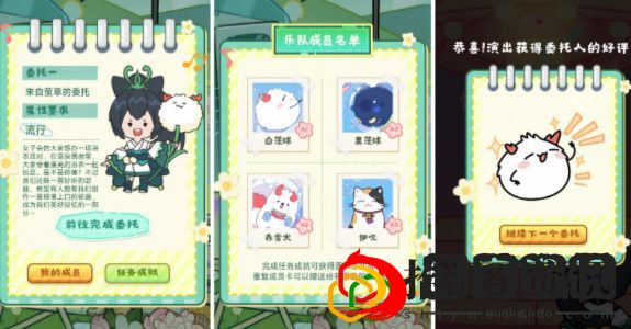网易云音乐联动皮肤怎么获得 神秘BOSS击杀指南