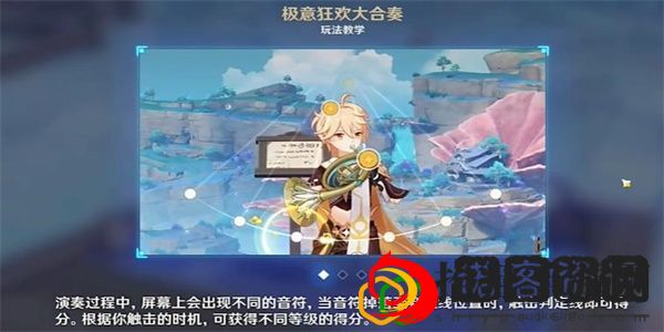 幻光漫戏攻略 攻略教你技能升级