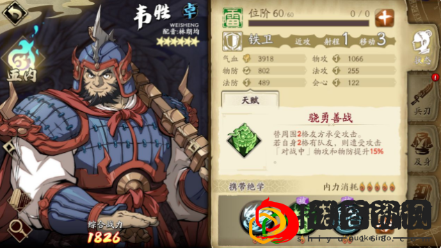 天地劫幽城再临卓品英灵选哪个
