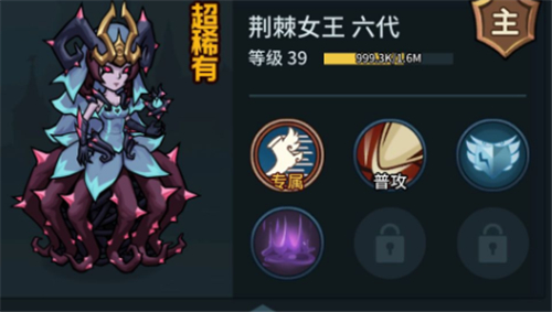 提灯与地下城荆棘女王宠物怎么获得