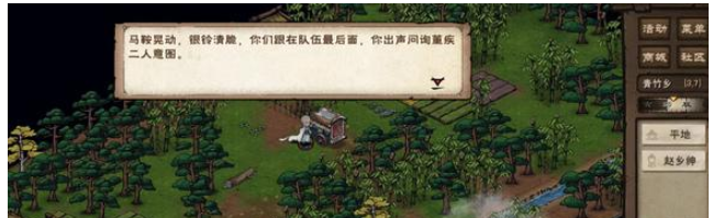 伏羲刀升炼任务攻略 高难度挑战策略总结