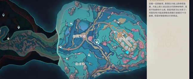 西尼阿斯成就怎么做 隐藏任务的触发条件揭秘