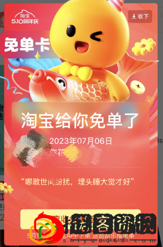 510周年庆刮刮卡怎么获取 隐藏成就收集指南，解锁特殊称号与奖励