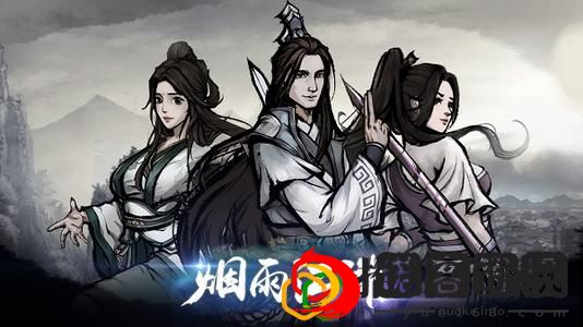 烟雨江湖冰蚕丝怎么获得