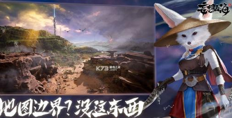 妄想山海驺吾的获取途径是什么