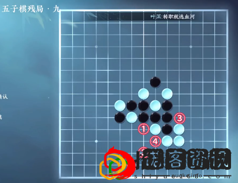 手游五子棋残局三十一攻略 角色发展最佳策略总结