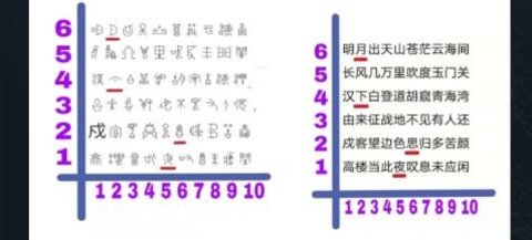 犯罪大师3.12委托案件特殊快递的正确答案是什么