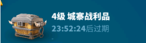 万国觉醒劫掠者城寨需要多少t4打