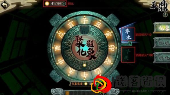 天地劫幽城再临月卡党用什么角色好